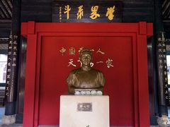 -蔡元培故居