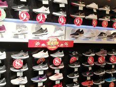 -利群海琴购物广场(商丘路店)