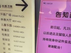 -尚荟汤泉生活馆
