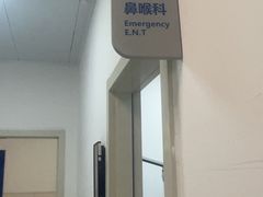 -上海市东方医院(总院)