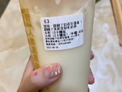-放哈·甜醅子奶茶创造者(正宁路店)