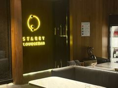 -STARRY CAFE & LOUNGE BAR(高新店)
