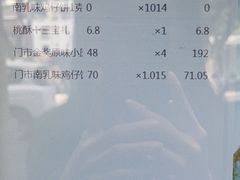 -诚志饼家·小凤饼非遗传承(中山六路店)