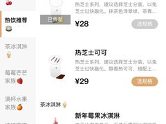 -喜茶(上海兴业太古汇店)