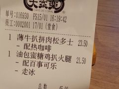 -大家乐(佛山普君店)