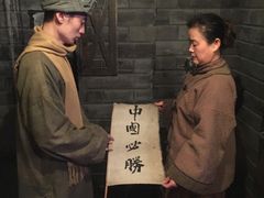 -《12·12》西安事变大型实景演出