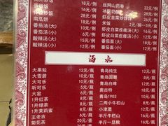 -金阁家常菜(贵阳路店)