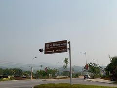 -中国科学院西双版纳热带植物园