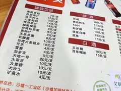 菜单-顺德哥卜卜贝(旗舰店)