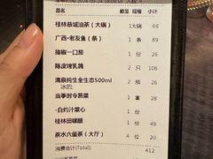 -桂小厨广西菜(万象城店)