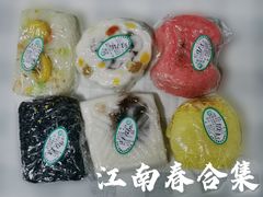 -江南春(中山中路店)