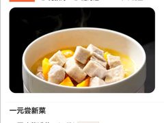 -大鸭梨烤鸭店(花园村店)
