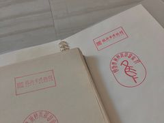 -银雀山汉墓竹简博物馆