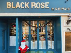 -BLACK ROSE 黑玫瑰男士专属沙龙