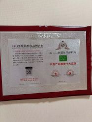 点击看大图 -Dr.林醫生产后修复·超级店(南京江宁同曦店)