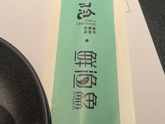 -蘸小院铁锅炖·蘸酱菜·东北菜(怀远门店)