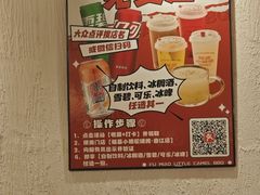 -福苗小骆驼烧烤(曲江店)