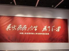 -齐齐哈尔市博物馆