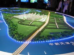 -天津市规划展览馆