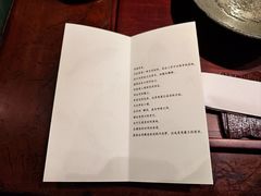 -みかわ是山居