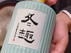 -运·中餐厅(成都华尔道夫酒店)