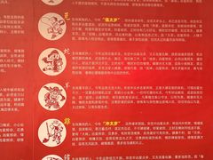 -上海白云观