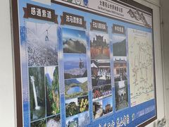 -苍山感通索道