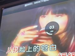 -魅KTV·AI辅唱(人民广场旗舰店)