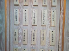 菜单-厝内小眷村(西单大悦城店)