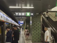 -前门(地铁站)