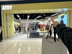 -长沙悦方ID MALL