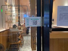 -森Some Fusion(荔湾店)