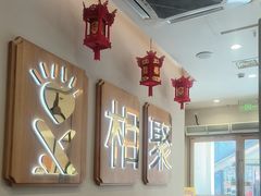 -周渝食惦酸菜鱼(青浦店)