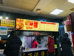-江三王记牛杂馆(总店)