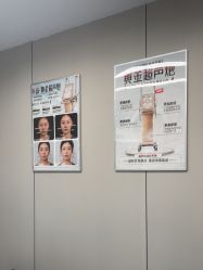 -海峡医疗美容医院