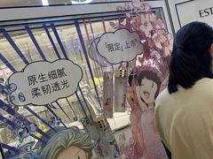 -上海第一八佰伴