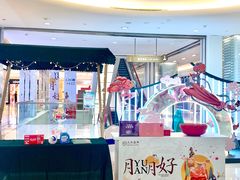 -大洋晶典(东街店)