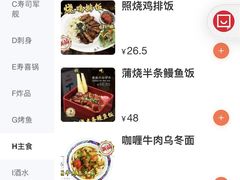 -二丁目食堂(铁西星摩尔店)