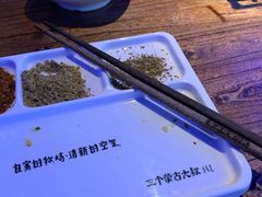 -三个蒙古大叔羊肉串(大宁店)