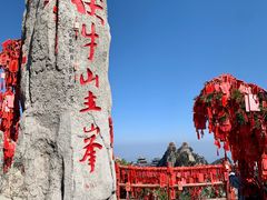 -老君山风景名胜区