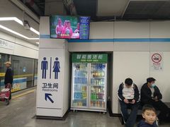 -东方体育中心(地铁站)