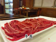 牛舌-横沥牛庄(总店)
