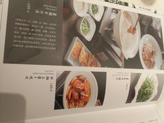 菜单-六尺巷新徽菜(总店)