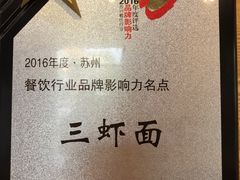 -裕兴记(东门町店)