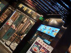 -鲜得来排骨年糕(豫园店)