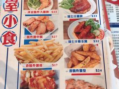 -深仔记茶餐厅(亚士厘道店)