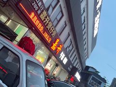 -嘉升大排档(番禺总店)