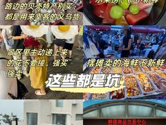 -威海华夏城景区