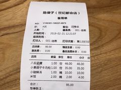 -陈傻子餐厅(世纪都会店)