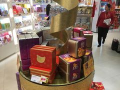 -奇华饼家(香港国际机场T1店)